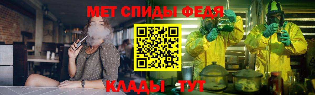 АМФ 97%  Вход с VPN  АМФ  Чернушка 