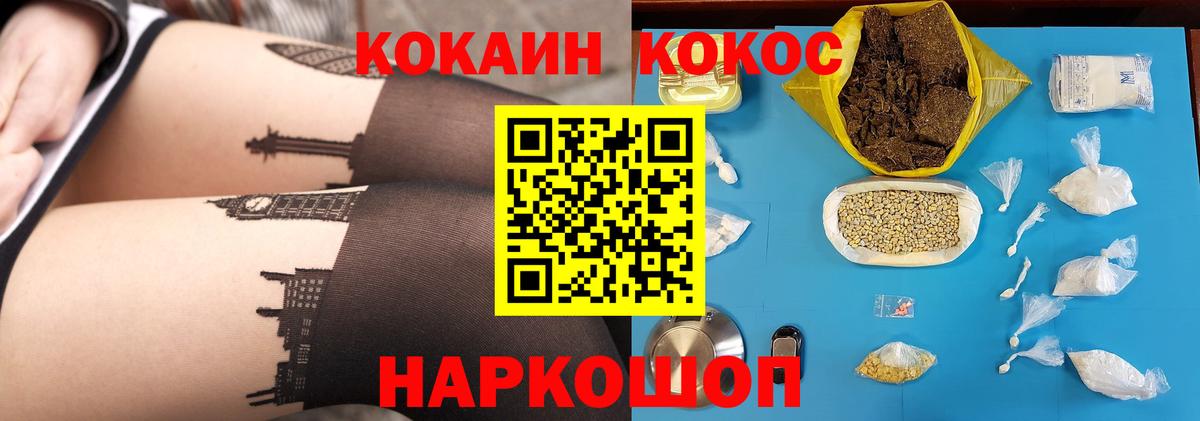 Cocaine 97% Чернушка