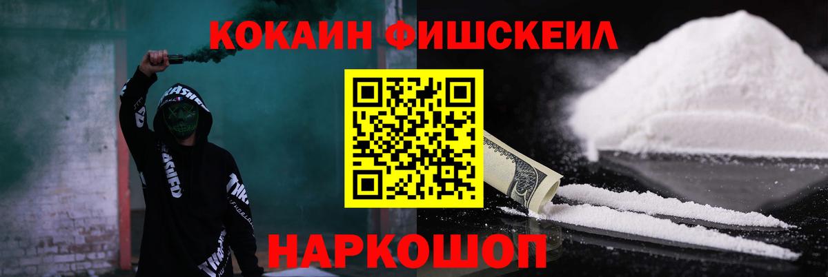 КОКАИН Columbia  Кокаин Колумбийский  Вход с VPN  Чернушка 