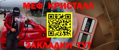 марки nbome Кулебаки