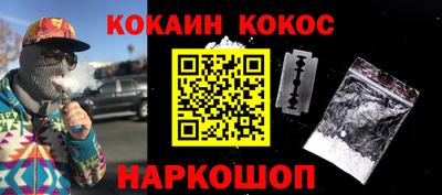 спиды Кумертау