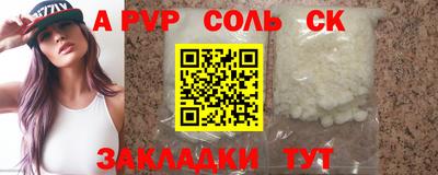 спиды Кумертау