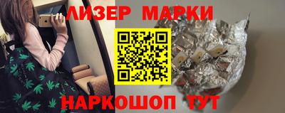 марки nbome Кулебаки