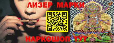 марки nbome Кулебаки