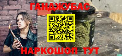 гашиш Кунгур
