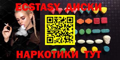 спиды Кумертау