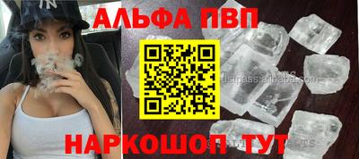 спиды Кумертау
