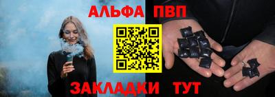 спиды Кумертау
