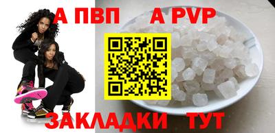 спиды Кумертау