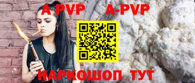 спиды Кумертау