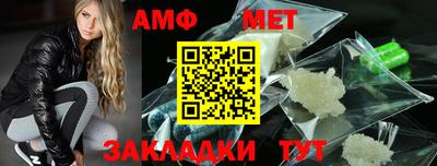 марки nbome Кулебаки