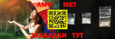 марки nbome Кулебаки