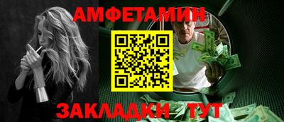марки nbome Кулебаки