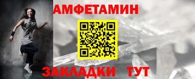 спиды Кумертау