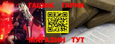 спиды Кумертау