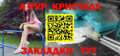 марки nbome Кулебаки