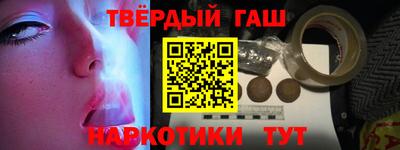 гашиш Кунгур