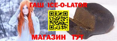 гашиш Кунгур