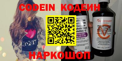 марки nbome Кулебаки