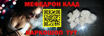 марки nbome Кулебаки