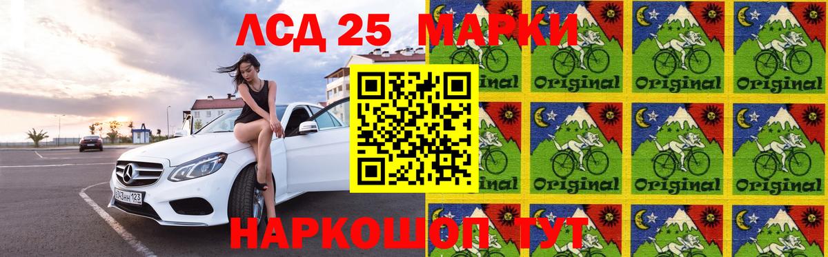 Лсд 25 экстази ecstasy Чернушка