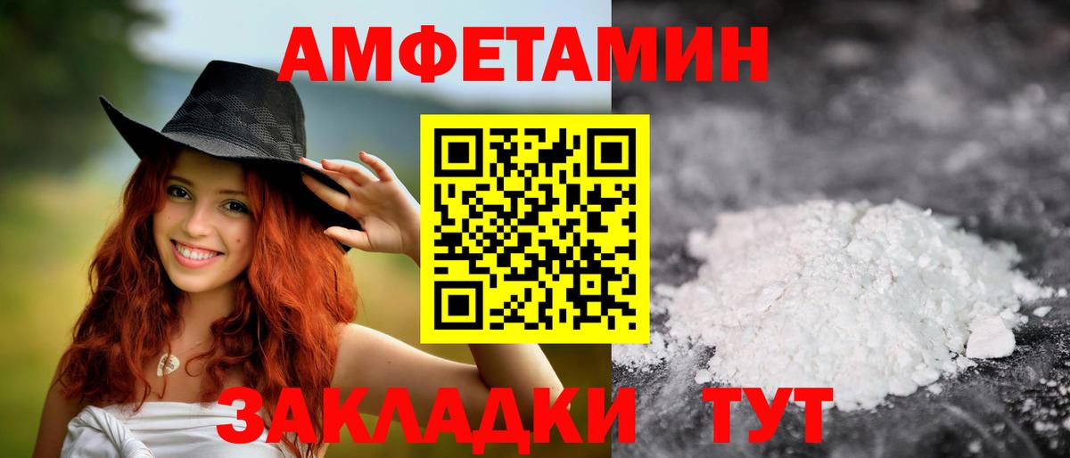Чернушка  Первитин винт  МЕТАМФЕТАМИН  Вход с VPN 