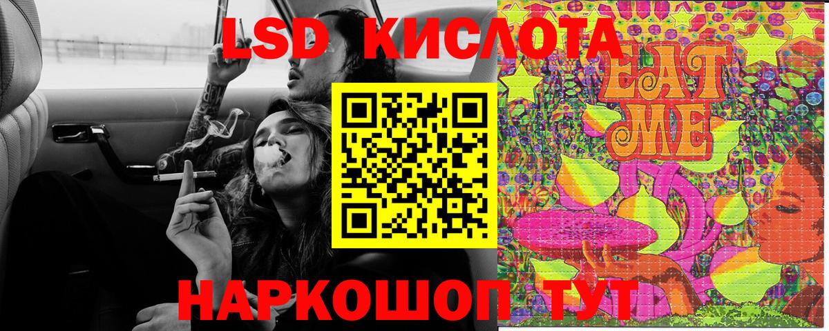 Наркотические марки  Марки 25I-NBOMe 1500мкг  Марки 25I-NBOMe 1500мкг  Вход с VPN  Чернушка 
